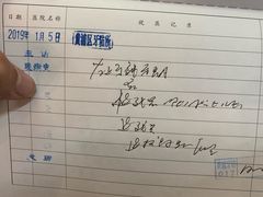 -上海市黄浦区牙病防治所(江西中路门诊部)