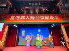 -新兴园饺子馆(河南街店)