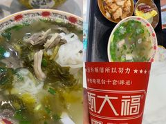 -陈记汤饭(水巷口店)