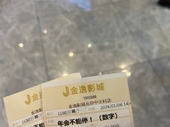 -金逸影城(中关村店)
