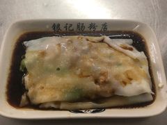 -银记肠粉店(北京路店)