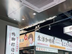 -小螺大作·螺蛳粉火锅(林和西店)