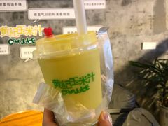 原味玉米汁-黄记玉米汁(叠翠路店)