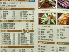 菜单-有家酸菜鱼(苏州绿宝广场店)