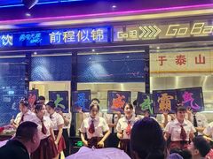 -金刚山烧烤(中山路店)