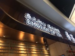 门面-眷茶(赛格国际购物中心店)