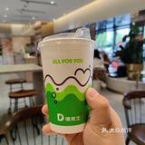 德克士下午茶-手枪腿配可乐🥤