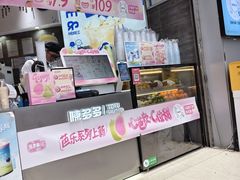 -陈多多·豆腐奶茶(草市街店)