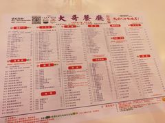 -大哥餐厅(西城花园店)