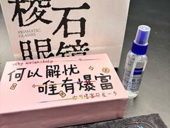 -棱石眼镜(CP静安店)