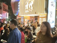 -啫神·广州地标美食(北京路店)