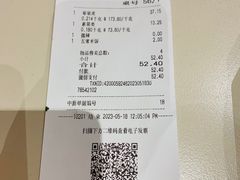 -大食代美食广场(上海中心店)