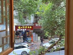 -古真记钵钵鸡(总店)