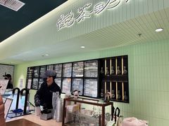 -鹤茶野所(上海首店)