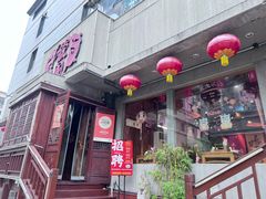 -虢国羊肉汤馆(政二街店)