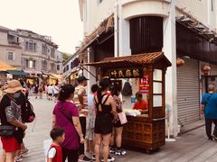 -叶氏麻糍(鼓浪屿店)
