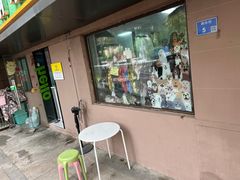 -萌萌喵宠物(百水芊城阅水坊店)