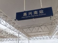 -嘉兴月河历史街区