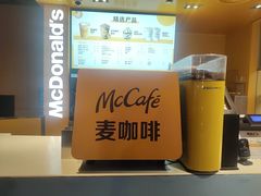 -麦当劳(豫园店)
