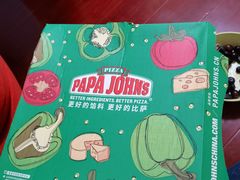 -棒约翰比萨意面(马家堡西路店)