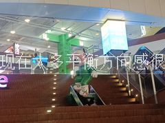 -杭州湖滨in77