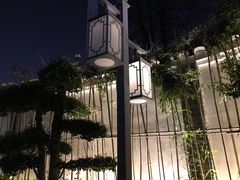 -孺子亭公园