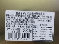 -家琳甜品(江南东店)