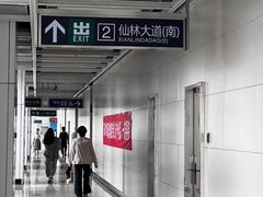 -众彩物流水产市场