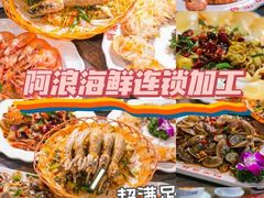 -亚龙湾热带天堂森林公园