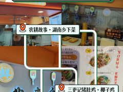 -东川新街市(东川市场店)