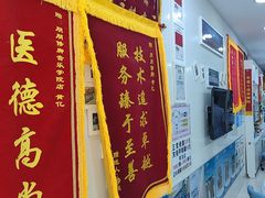 -朋朋修脚(音乐学院店)