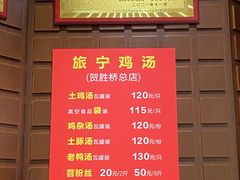 -旅宁大酒店