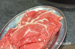 Yunnan Special Raw Beef