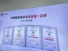 -九号电动车(安定门内大街店)