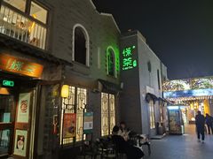 -龙湖星悦荟(颐和店)
