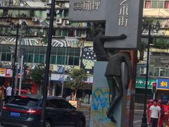 -黄桷坪涂鸦艺术街