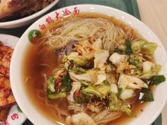 冷面-白鹤大冷面