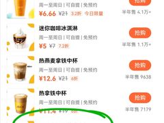 -麦当劳(双榆树店)