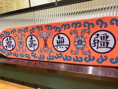 门面-堂屋糖水店(愚园店)