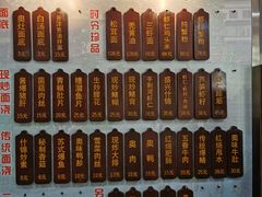 -孙盛兴奥灶面馆·蟹黄面·三虾面(山塘街总店)