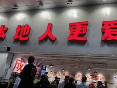 -冯校长老火锅(深圳总店)