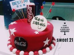 -DIY SWEET21(升平路店)