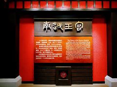 -南越王博物院(王宫展区)