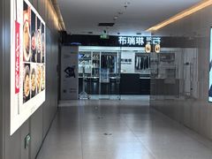 -布瑞琳洗衣(望京万象汇店)