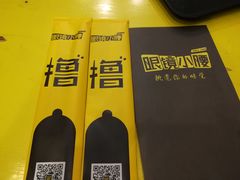 -望京小腰(北京总店)