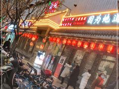 门面-重庆渝达老火锅(春熙路店)