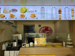 -安悦煎饼(河北店)