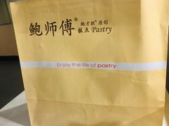 -鲍师傅糕点(海陵北路店)