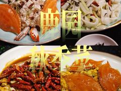-鹿园 MOOSE(长宁店)
