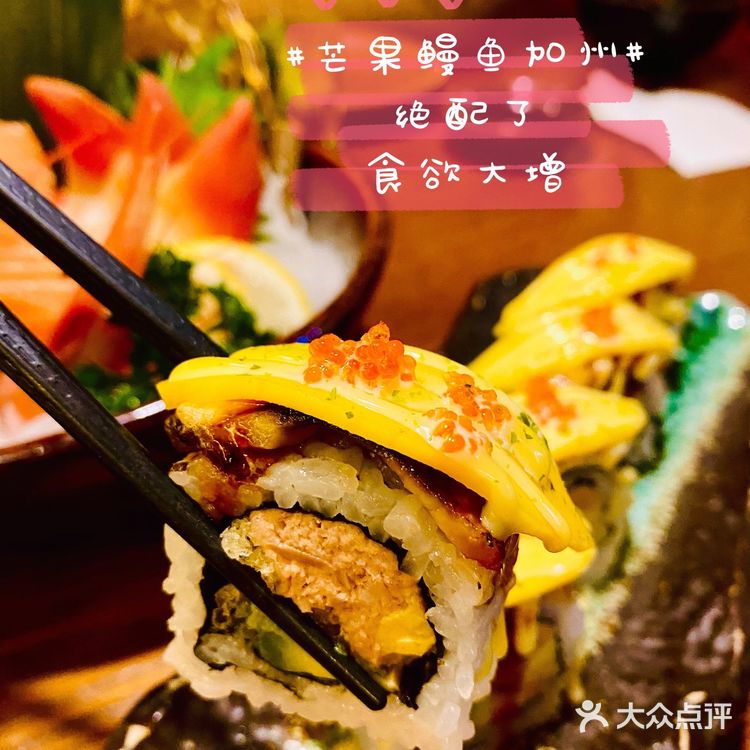 🌈魟阳 | 藏在超市里面的必打卡超实惠日料店